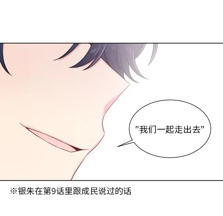 以爱为画第33章