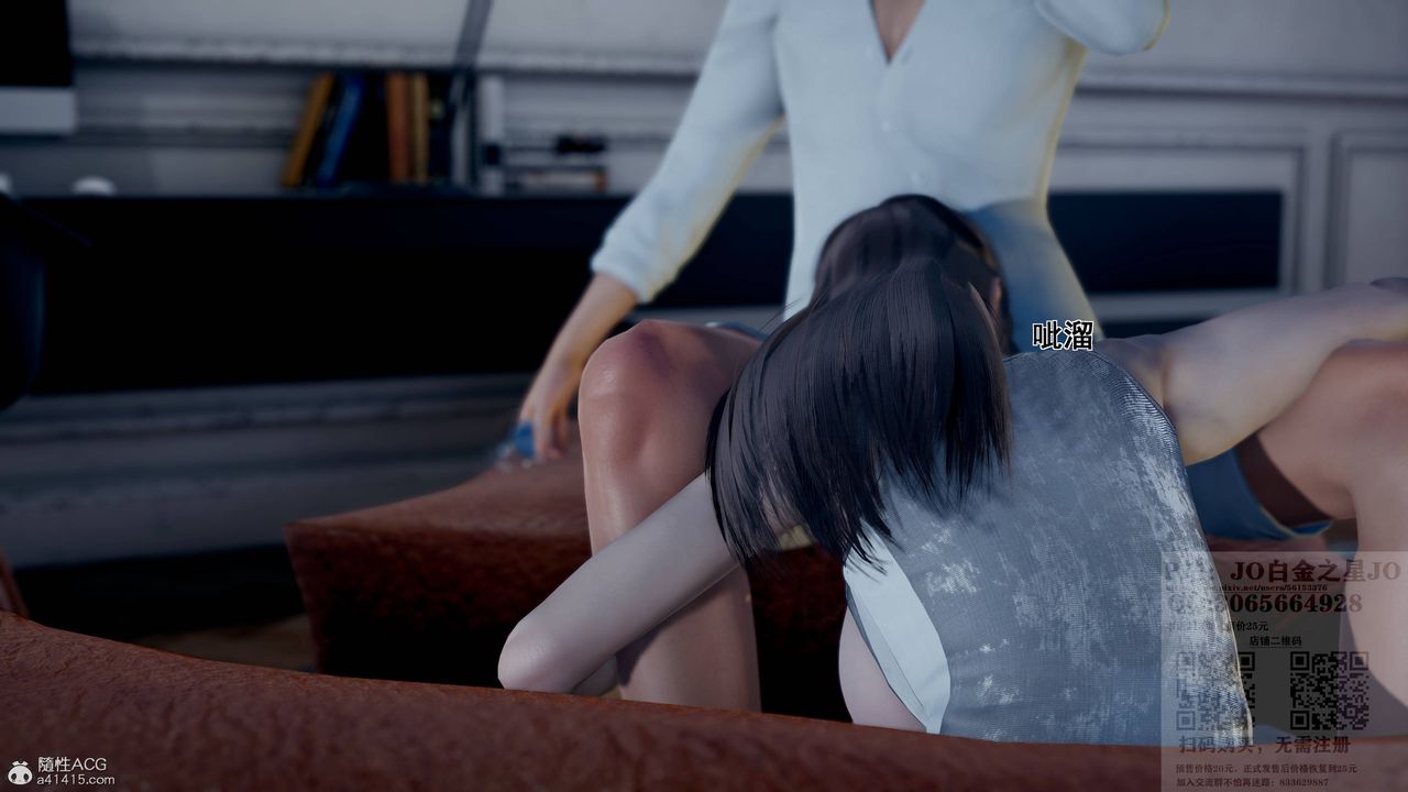 [3D]我的老婆黃雅巖第20話