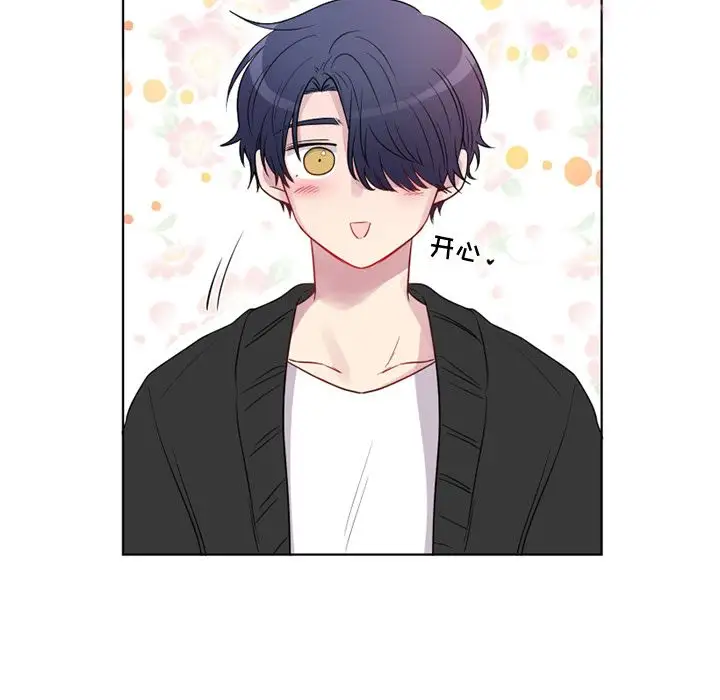 以爱为画第34章