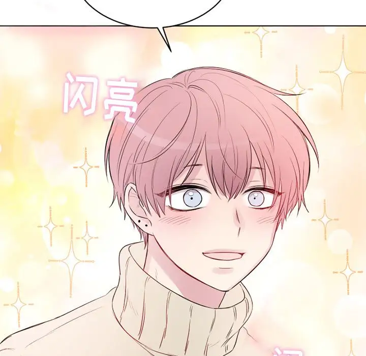 以爱为画第34章