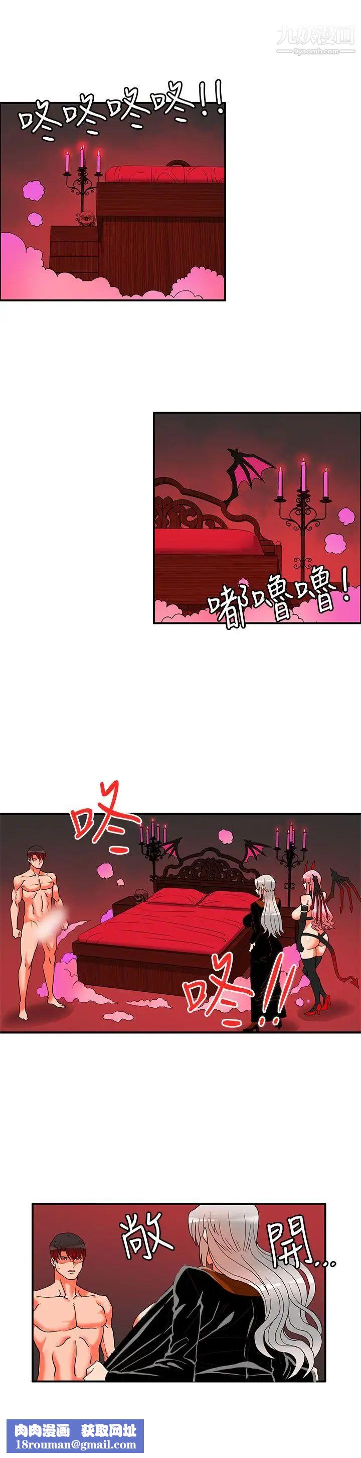 30cm立約人第27話-第2季薑還是老的辣