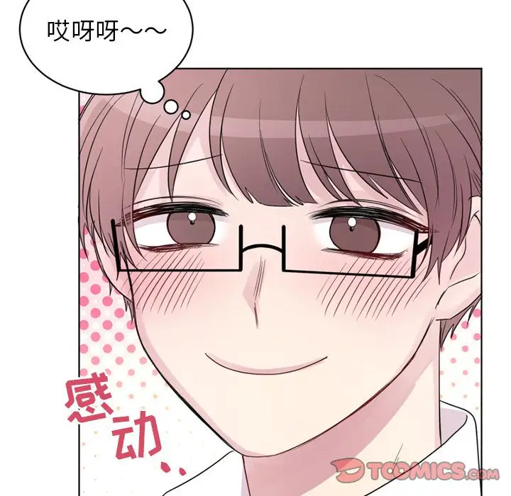 以爱为画第34章