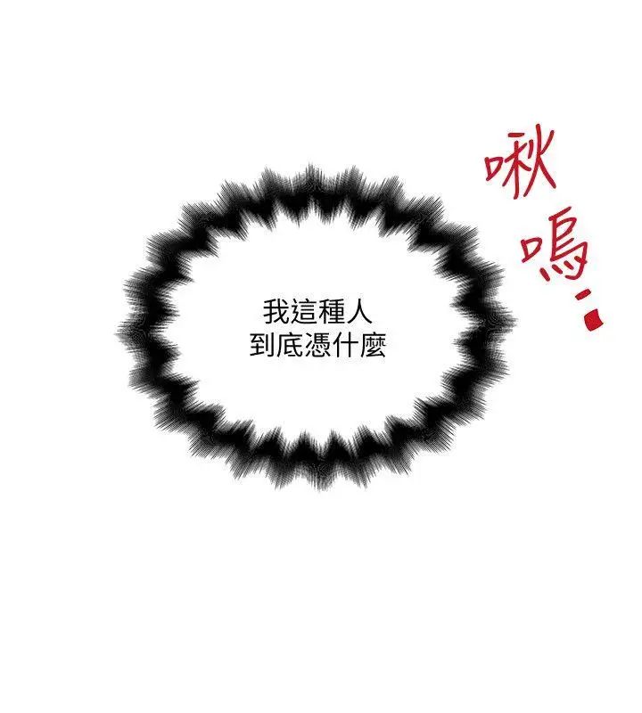 下女,初希第29话-不懂得拒绝的帮佣