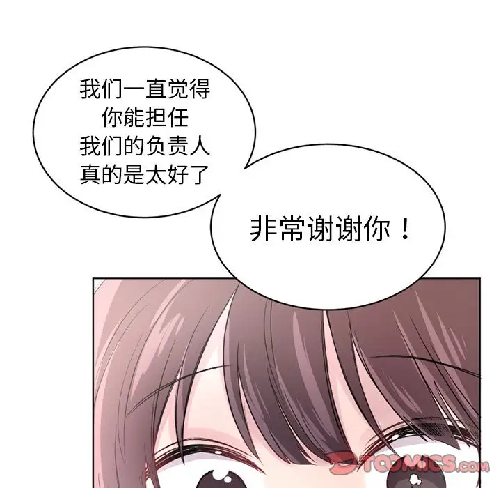 以爱为画第34章