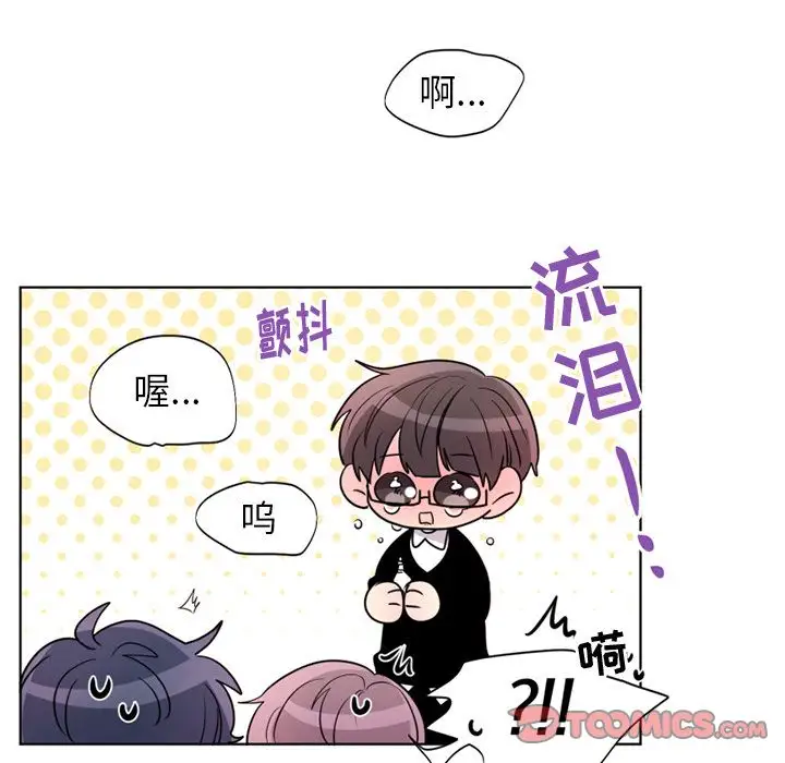 以爱为画第34章