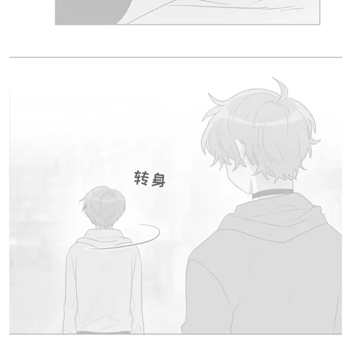 以爱为画第34章