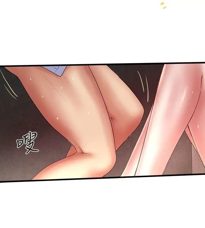 下女,初希第29话-不懂得拒绝的帮佣