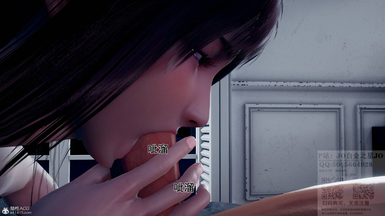 [3D]我的老婆黄雅岩第21话