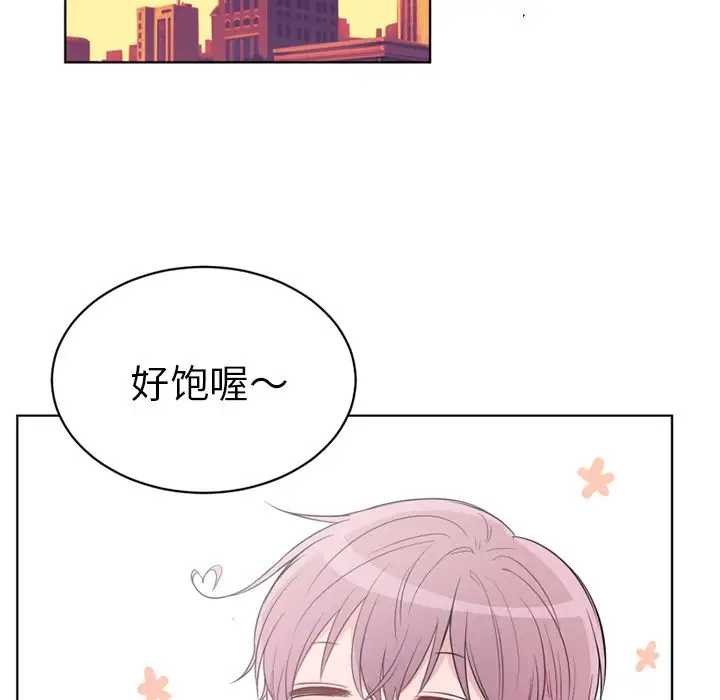 以爱为画第34章