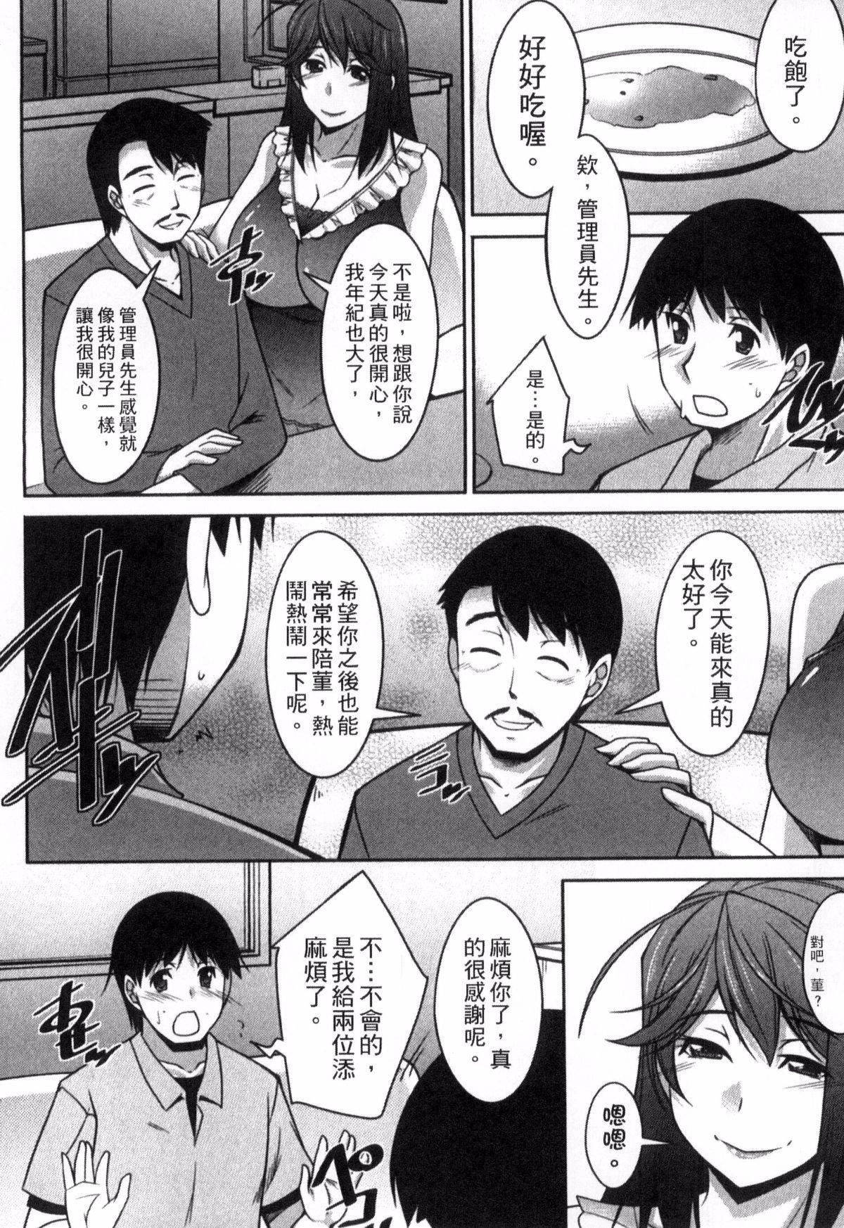 [zen9]退屈な午後の過ごし方[zen9]退屈な午後の過ごし方