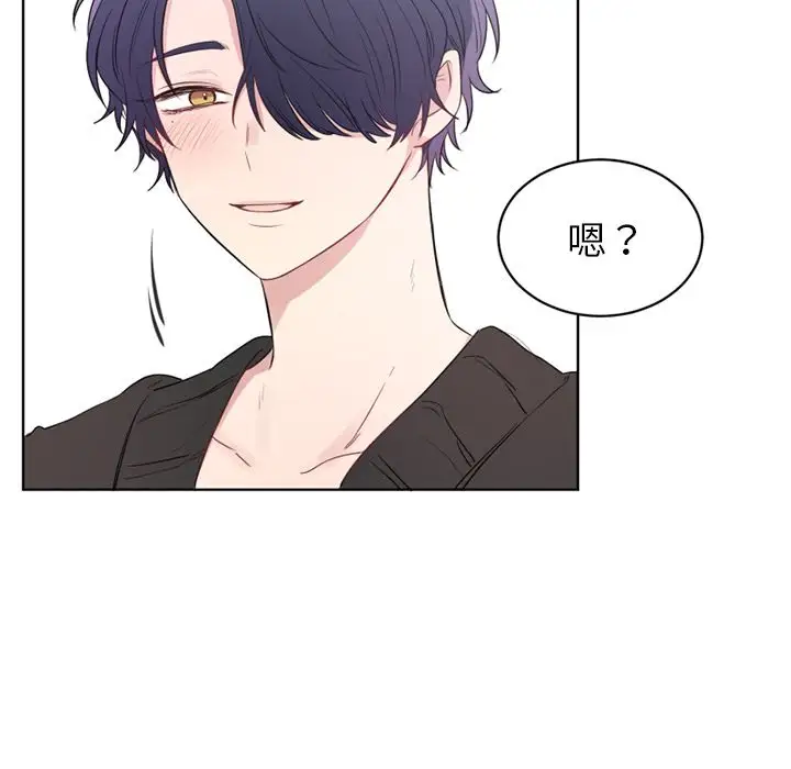 以爱为画第34章