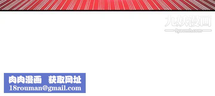 30cm立约人第2季最终话-淫魔王