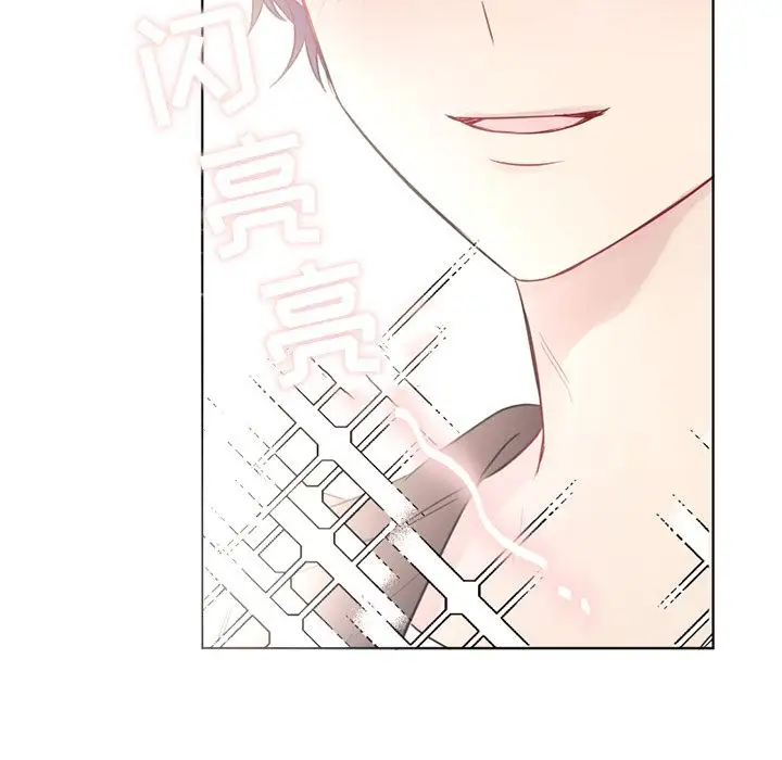 以爱为画第34章