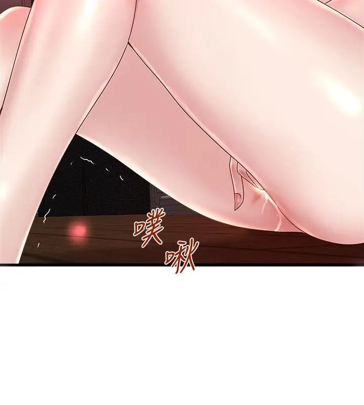 下女,初希第30话-留在花瑛身上的印记