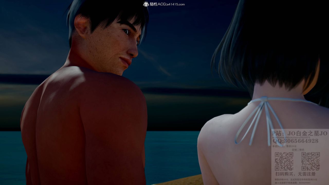 [3D]我的老婆黄雅岩第21话