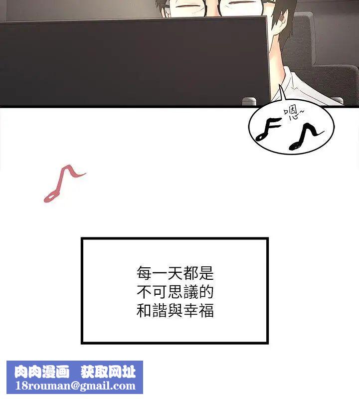 下女,初希第31话-天使般的女人