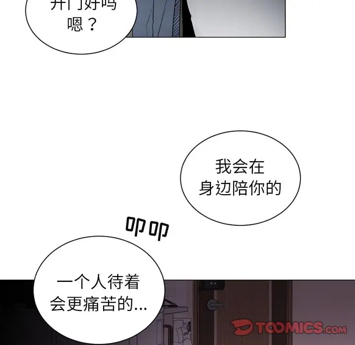 以爱为画第35章