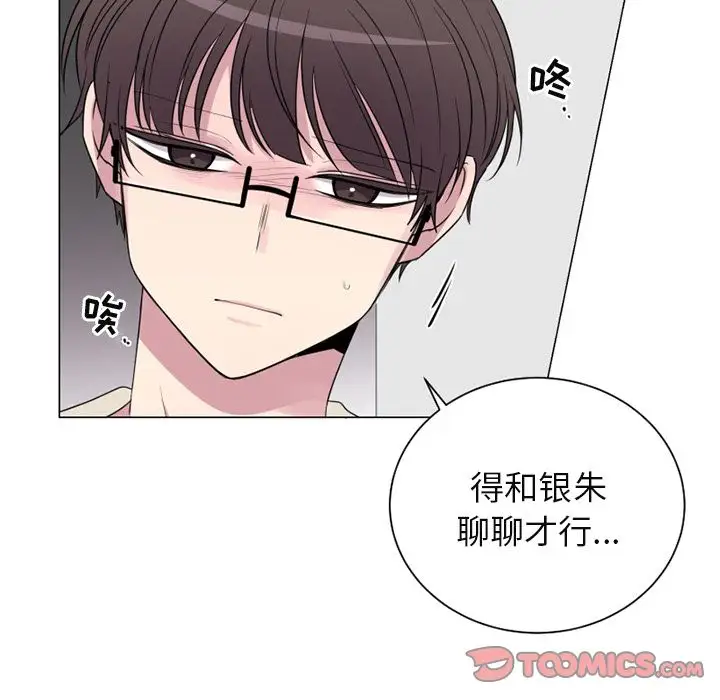 以爱为画第35章