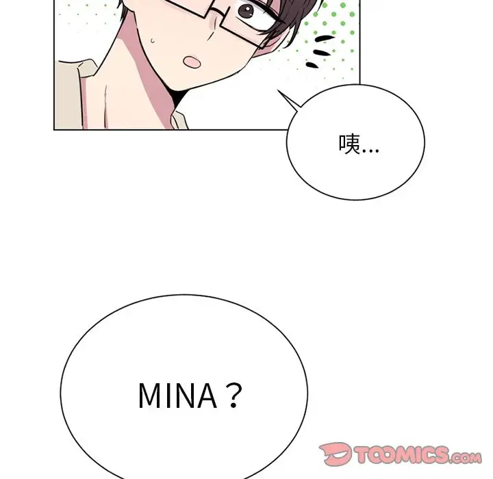 以爱为画第35章