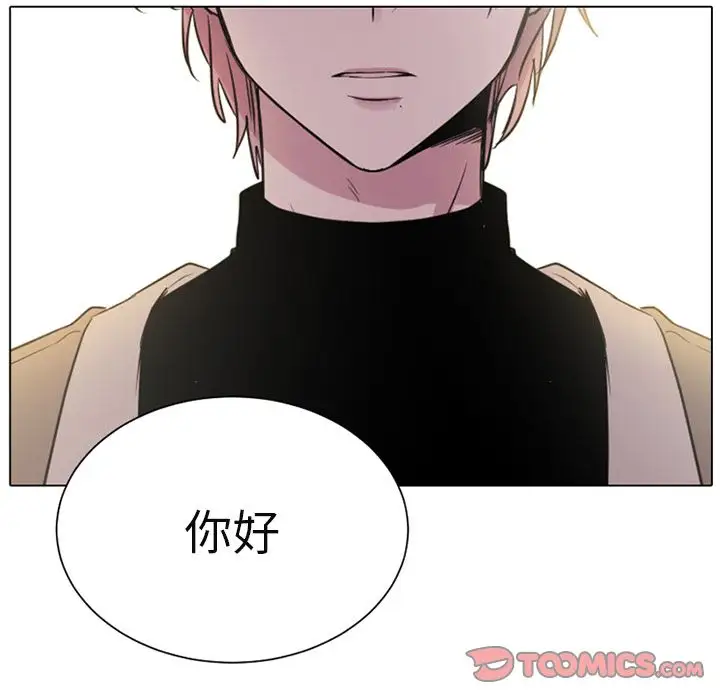 以爱为画第35章