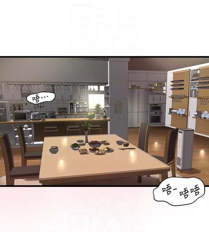 下女,初希第32话-妳为什么对我这么好