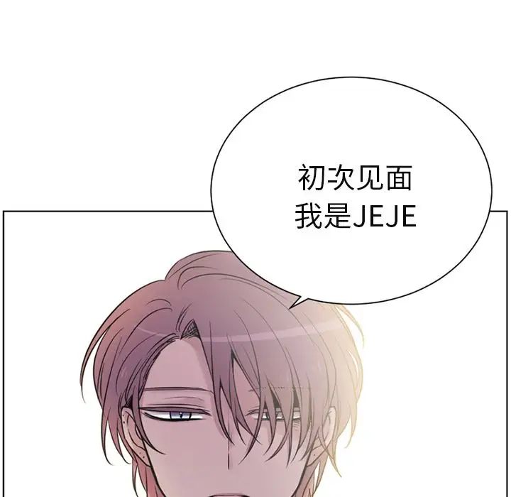 以爱为画第35章