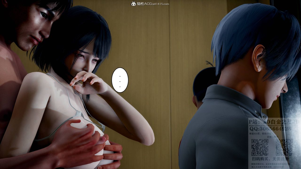 [3D]我的老婆黄雅岩第22话