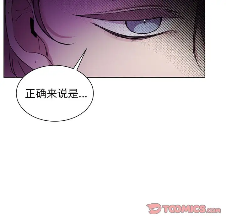 以爱为画第35章