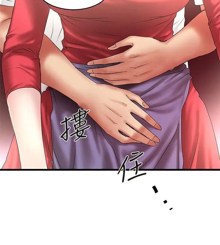 下女,初希第33话-我还要再上一次你老婆