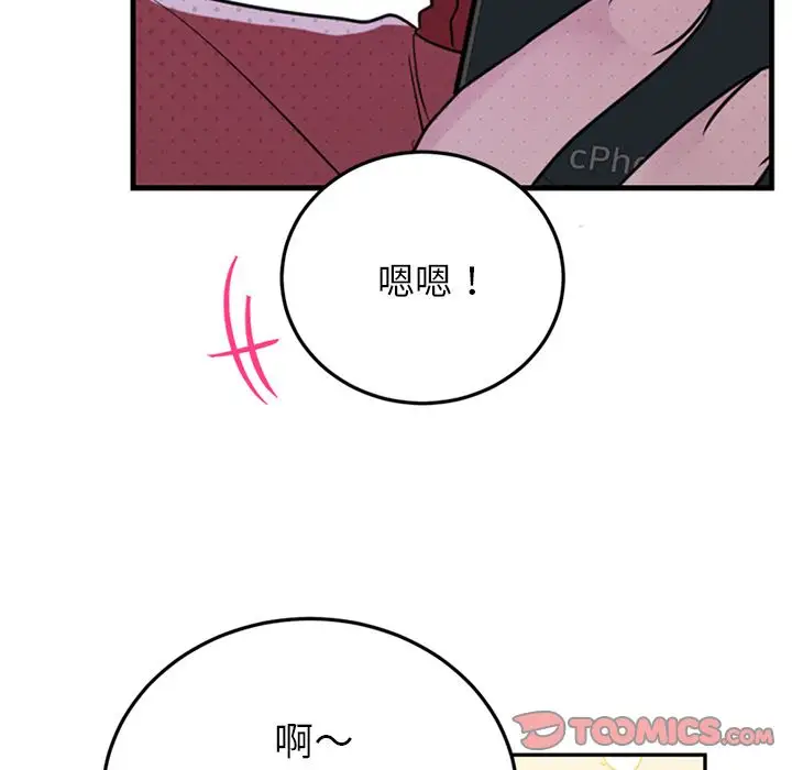 以爱为画第36章