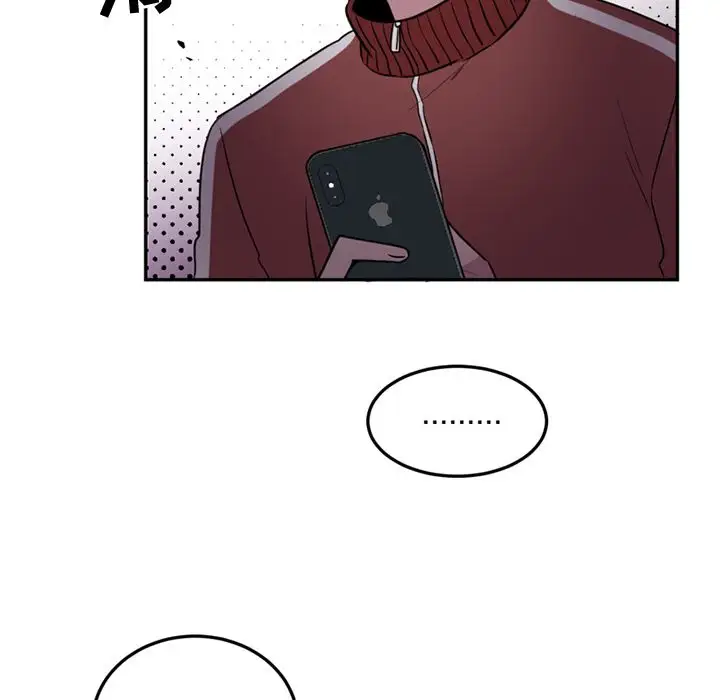 以爱为画第36章