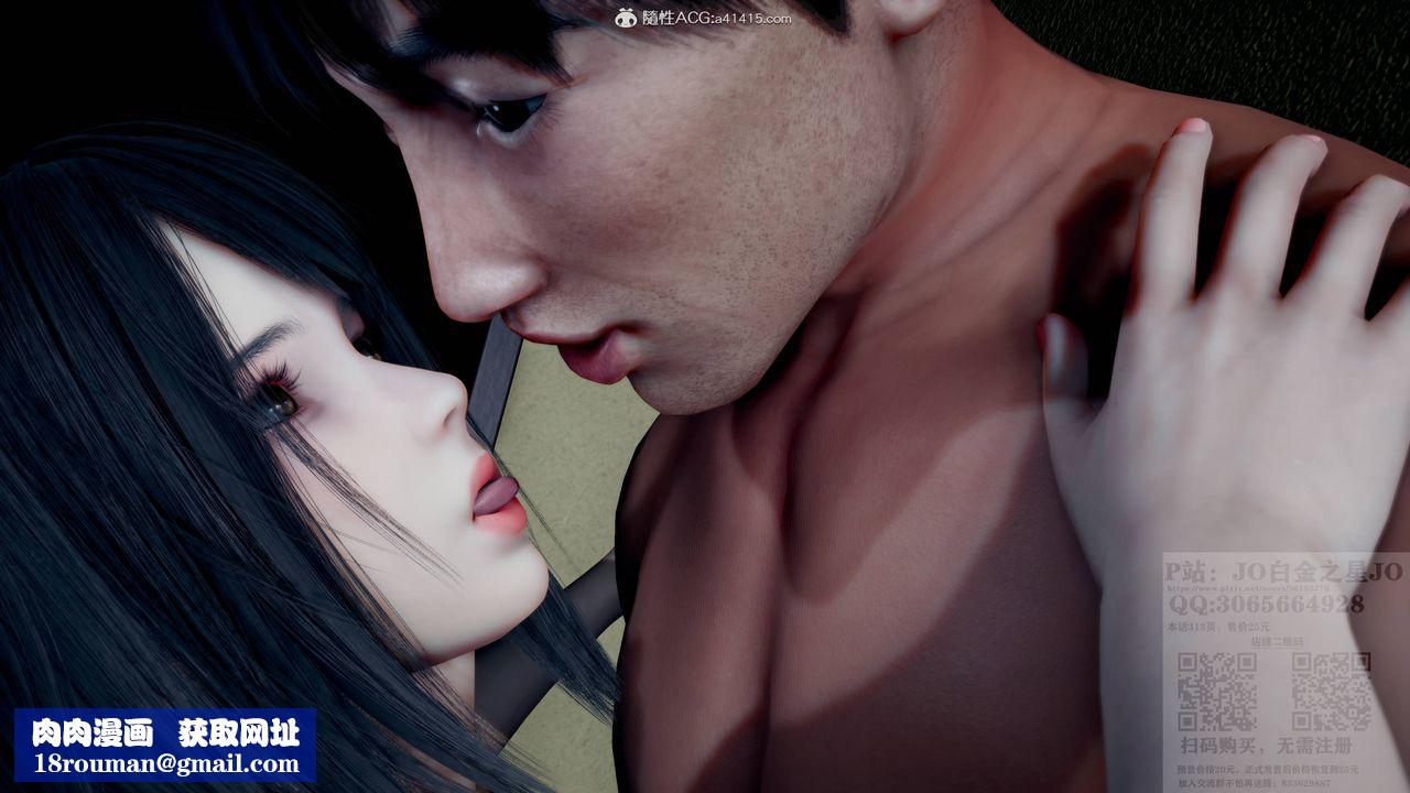 [3D]我的老婆黄雅岩第22话