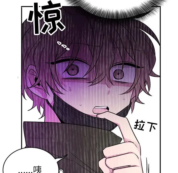 以爱为画第36章