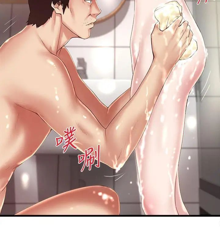 下女,初希第34話-難道少爺對我的身體…