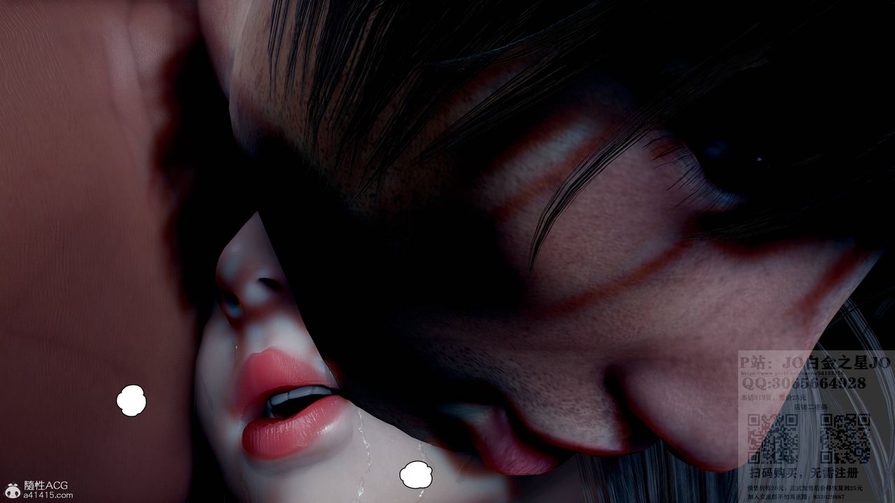 [3D]我的老婆黃雅巖第23話