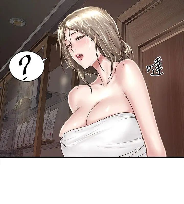 下女,初希第34話-難道少爺對我的身體…