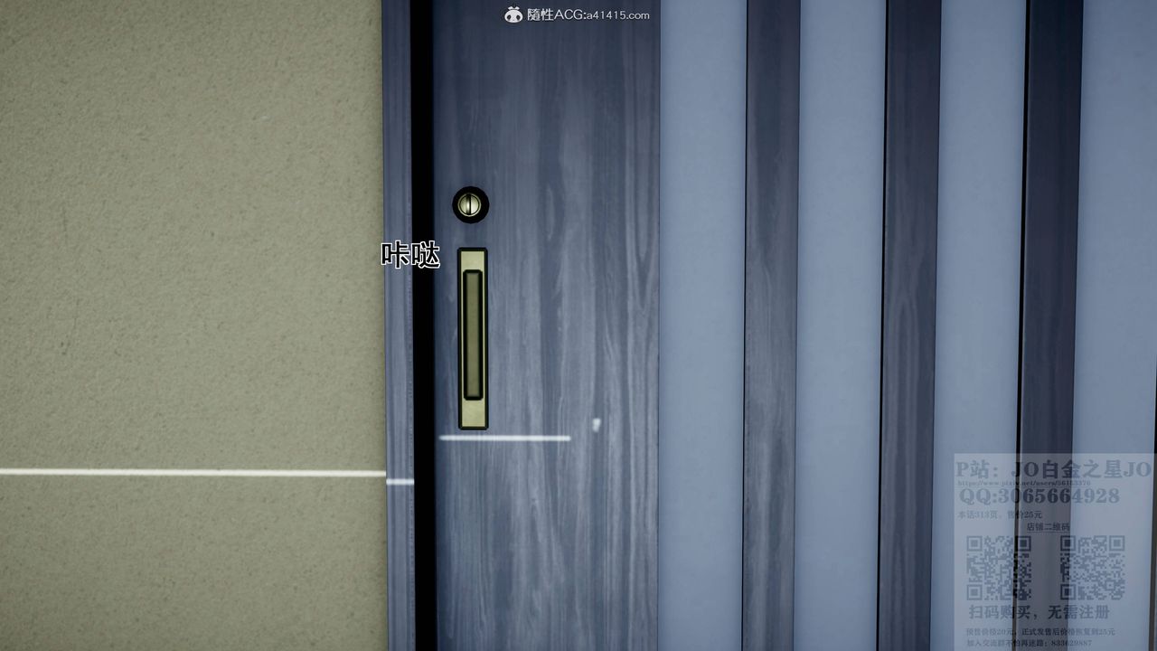 [3D]我的老婆黄雅岩第23话