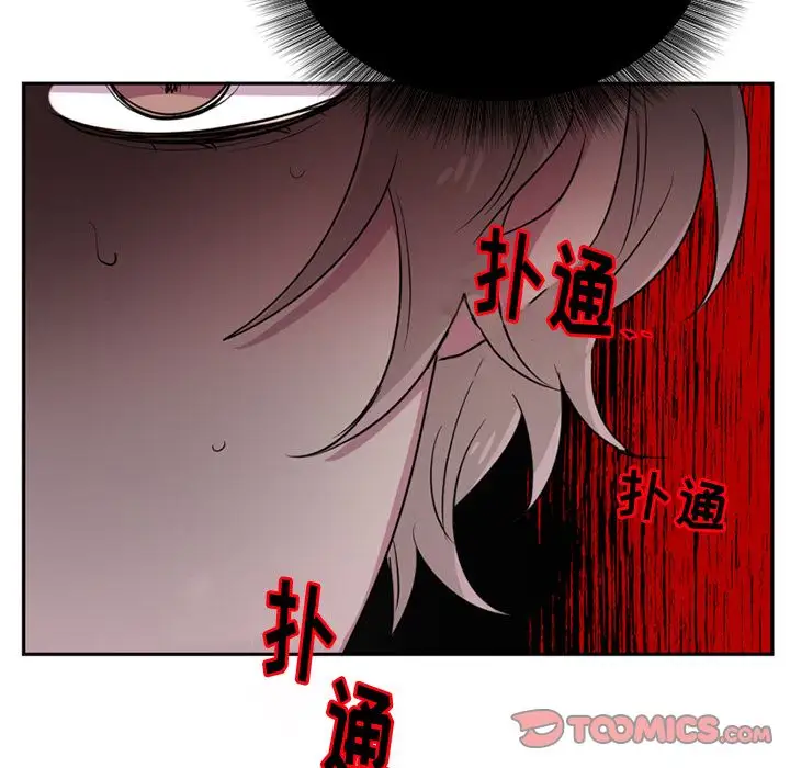 以爱为画第37章