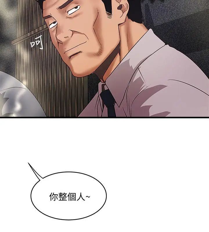 下女,初希第35话-夫妻联合起来给我难看