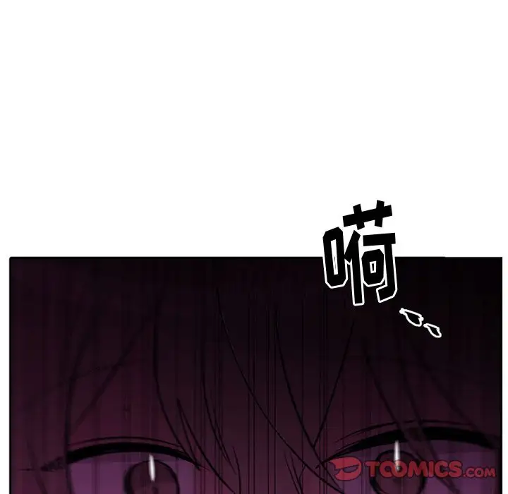 以爱为画第37章