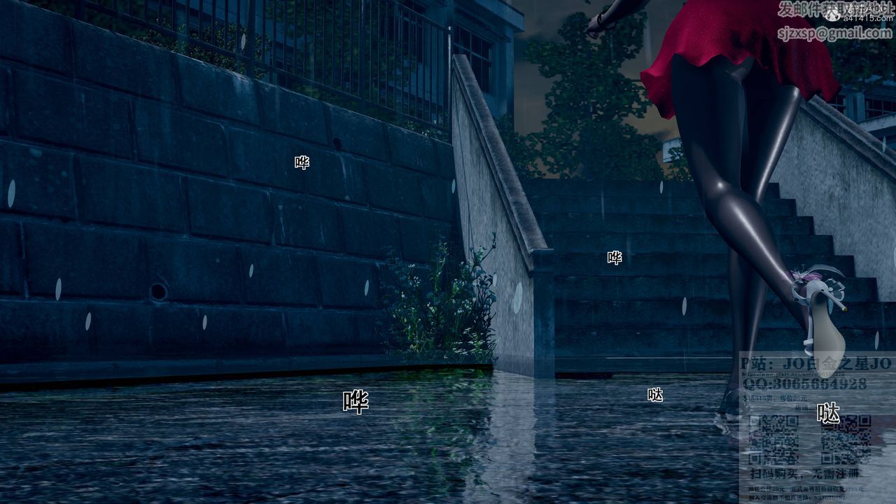 [3D]我的老婆黃雅巖第23話