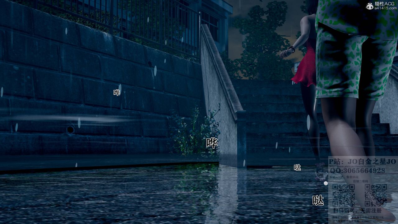 [3D]我的老婆黄雅岩第23话