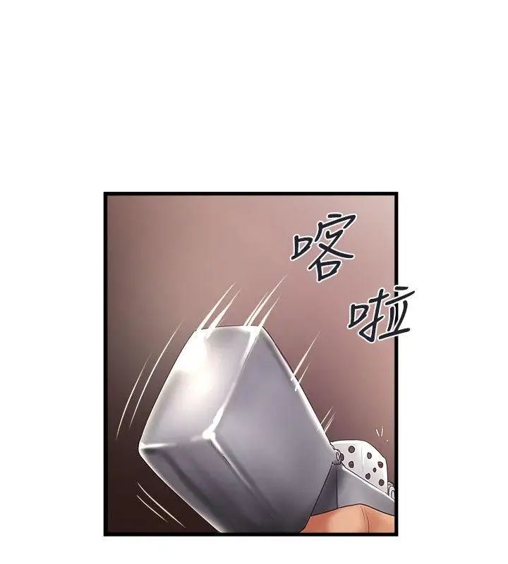 下女,初希第35话-夫妻联合起来给我难看