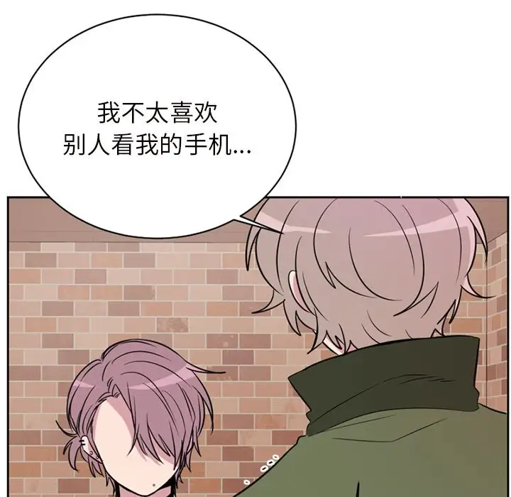 以爱为画第37章