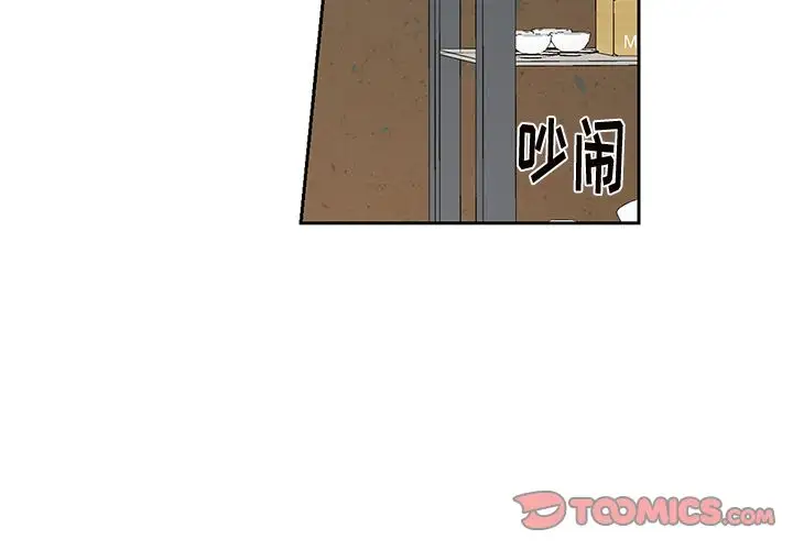 以爱为画第38章