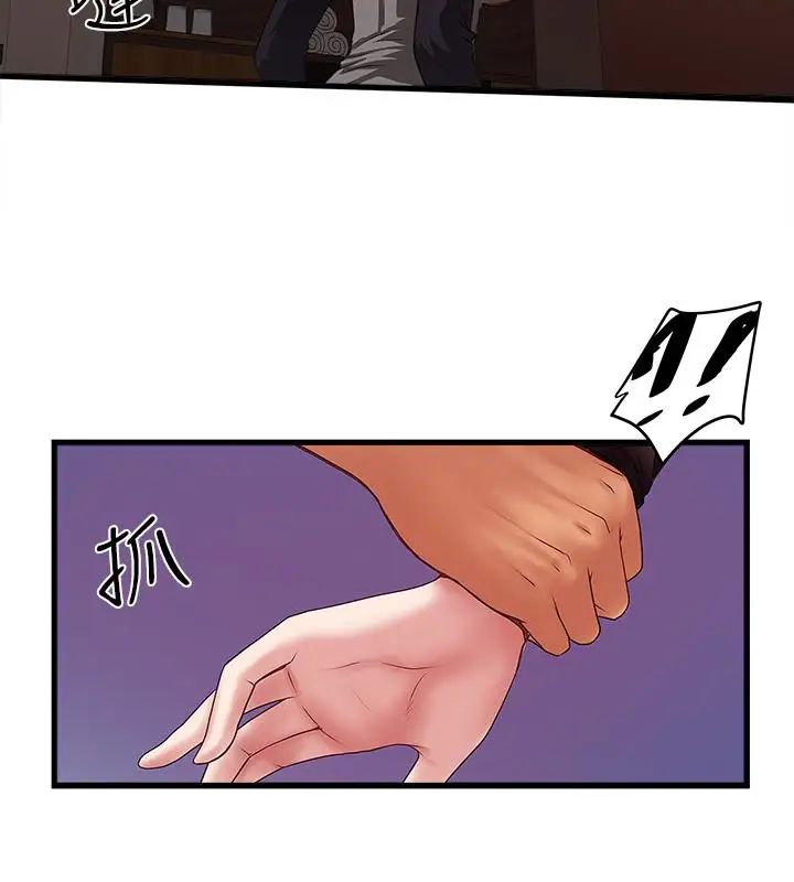 下女,初希第37话-都来摩铁了,哪能直接走