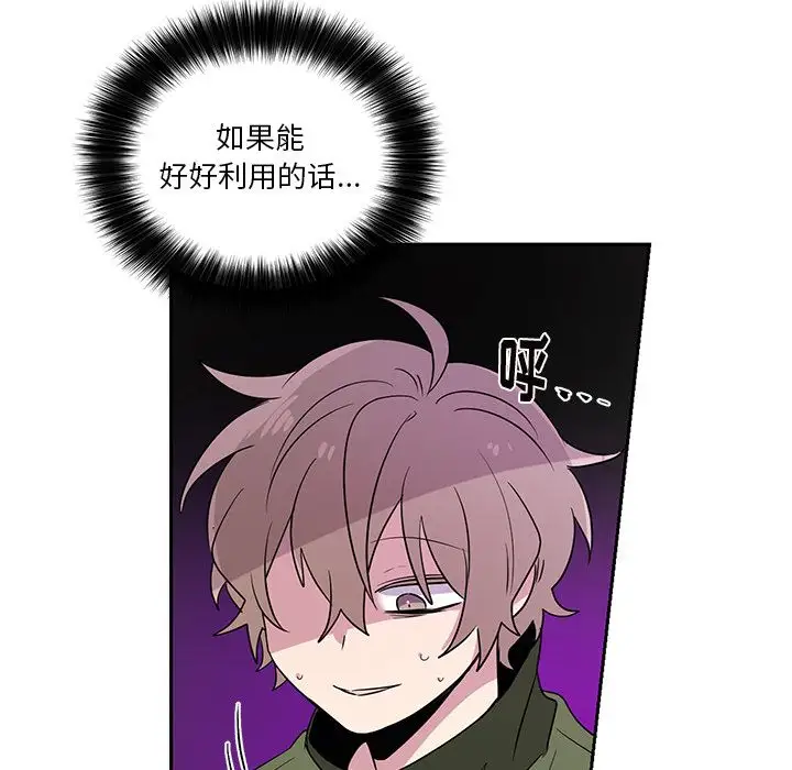 以爱为画第38章