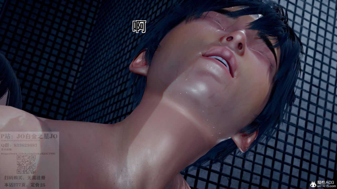 [3D]我的老婆黃雅巖第24話