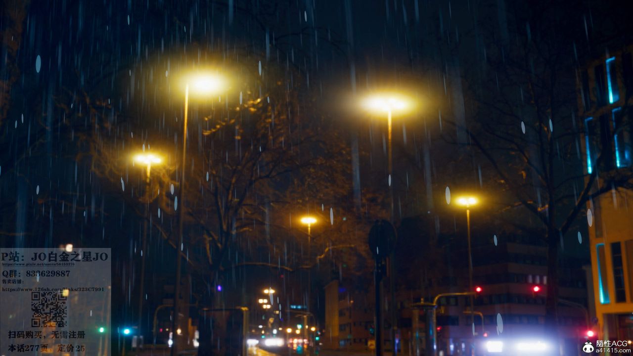 [3D]我的老婆黄雅岩第24话