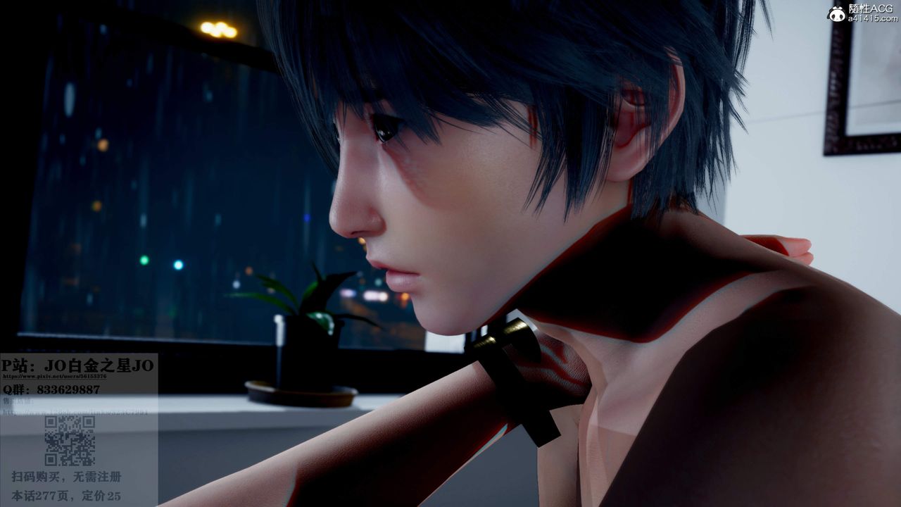 [3D]我的老婆黄雅岩第24话